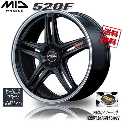 マルカ M.I.D 520F セミグロスブラック/リムポリッシュ 20インチ 5H114.3 8.5J+45 1本 73 業販4本購入で送料無料 ※メーカーの仕様変更によりセンターキャップ等のデザインが一部異なる場合がございます。|トリプルウィン