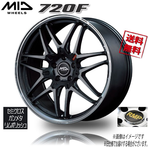 マルカ M.I.D 720F セミグロスガンメタ/リムポリッシュ 20インチ 5H114.3 8.5J+45 1本 73 業販4本購入で送料無料 ※メーカーの仕様変更によりセンターキャップ等のデザインが一部異なる場合|トリプルウィン