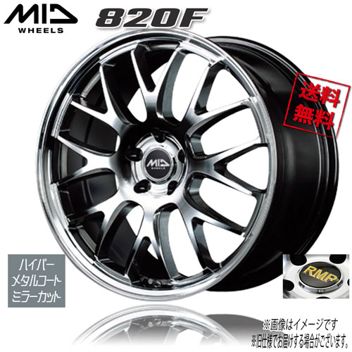 マルカ 820F ハイパーメタルコート/ミラーカット 19インチ 5H114.3 8J+38 1本 73.1 業販4本購入で送料無料 ※メーカーの仕様変更によりセンターキャップ等のデザインが一部異なる場合