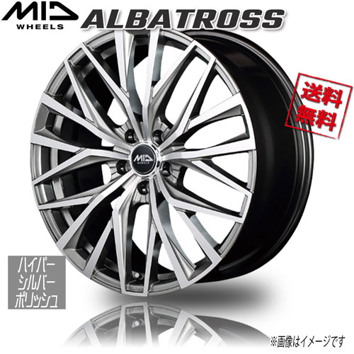 マルカ M.I.D ALBATROSS ハイパーシルバーポリッシュ 18インチ 5H100 7J+48 4本 67 業販4本購入で送料無料