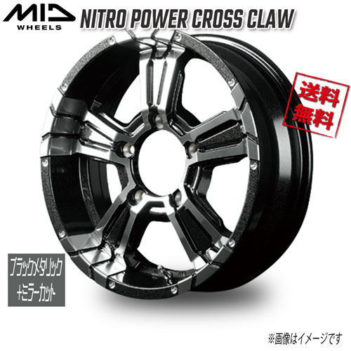 マルカ M.I.D NITRO POWER CROSS CLAW ブラックメタリック+ミラーカット 16インチ 5H139.7 5.5J+20 1本 108.1 業販4本購入で送料無料