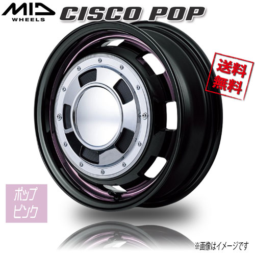 マルカサービス CISCO POP ポップピンク 15インチ 4H100 4.5J+45 4本 67 業販4本購入で送料無料