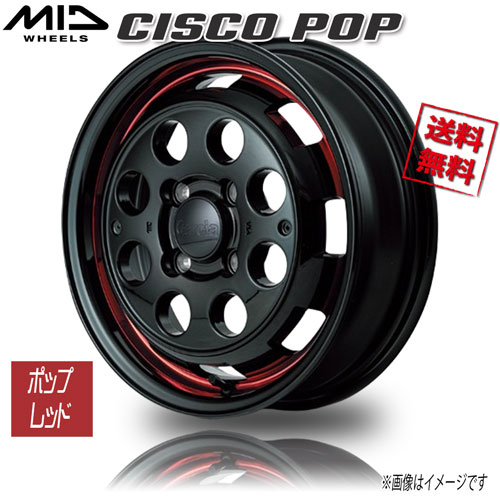 マルカサービス CISCO POP ポップレッド 15インチ 4H100 4.5J+45 4本 67 業販4本購入で送料無料