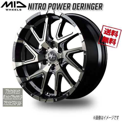 マルカ NITRO POWER DERINGER BKメタリックP/BKクリア/フランジピアスドリルド 16インチ 6H139.7 6.5J+38 4本 業販4本購入で送料無料