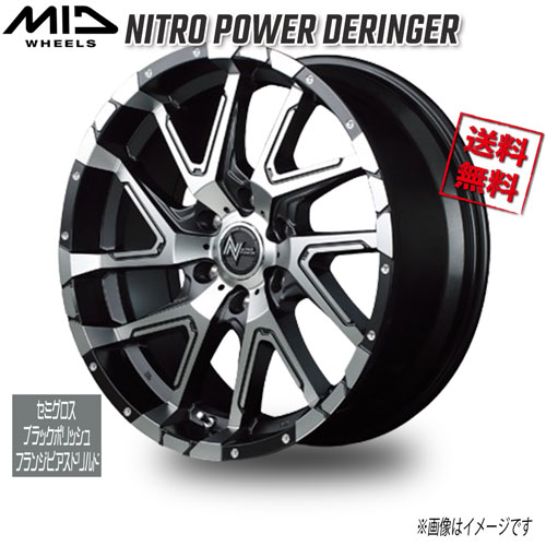 マルカ NITRO POWER DERINGER セミグロスBKP/フランジピアスドリルド 17インチ 6H139.7 8J+20 4本 業販4本購入で送料無料|トリプルウィン