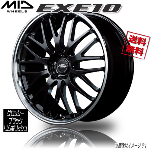マルカ M.I.D EXE10 グロッシーブラック/リムポリッシュ 17インチ 5H114.3 7J+50 4本 73 業販4本購入で送料無料|トリプルウィン