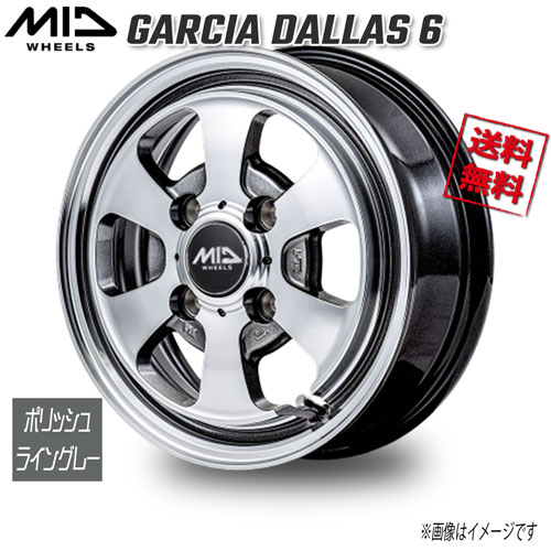 マルカ M.I.D GARCIA DALLAS 6 ポリッシュ/ライングレー 12インチ 4H100 4J+42 1本 業販4本購入で送料無料
