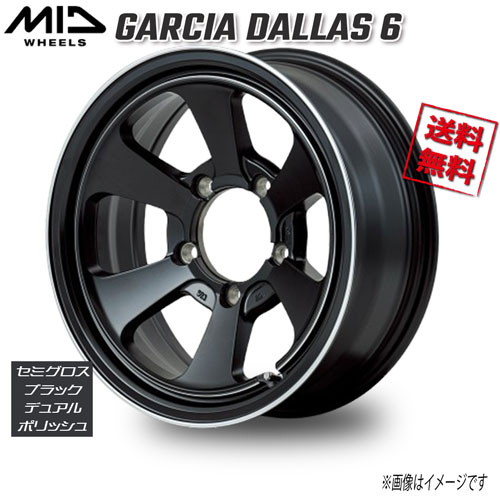 マルカ M.I.D GARCIA DALLAS 6 セミグロスブラック/デュアルポリッシュ 16インチ 5H139.7 5.5J+20 1本 業販4本購入で送料無料｜トリプルウィン