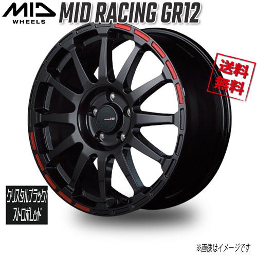 マルカ M.I.D MID RACING GR12 クリスタルブラック/ストロボレッド 17インチ 5H114.3 7J+48 4本 73.1 業販4本購入で送料無料