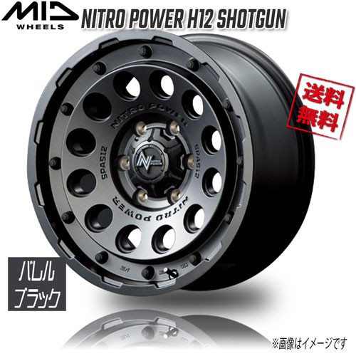 マルカ M.I.D NITRO POWER H12 SHOTGUN バレルブラック 17インチ 6H139.7 8J+20 4本 106.1 業販4本購入で送料無料
