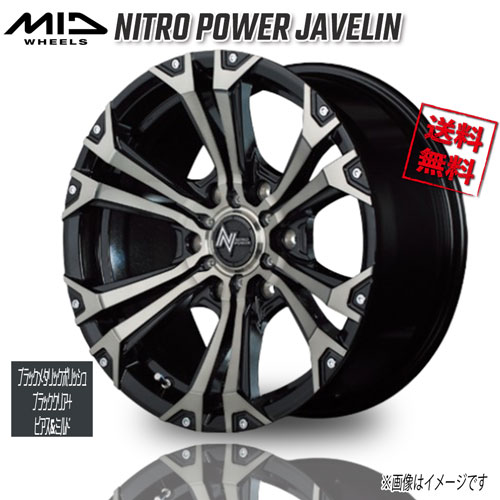 マルカ NITRO POWER JAVELIN ブラックメタリックPブラッククリア＋ピアス＆ミルド 18インチ 6H139.7 8J+20 1本 業販4本購入で送料無料