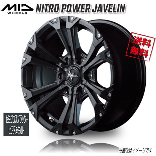 マルカ NITRO POWER JAVELIN セミグロスブラック＋ピアス&ミルド 18インチ 6H139.7 8J+20 1本 106.1 業販4本購入で送料無料