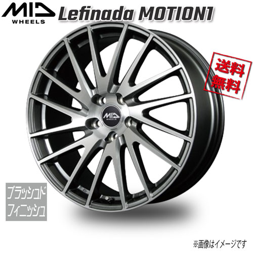 マルカ M.I.D Lefinada MOTION1 ブラッシュドフィニッシュ 18インチ 5H114.3 8J+30 1本 60.1 業販4本購入で送料無料 ※メーカーの仕様変更によりセンターキャップ等のデザインが一部異なる場合