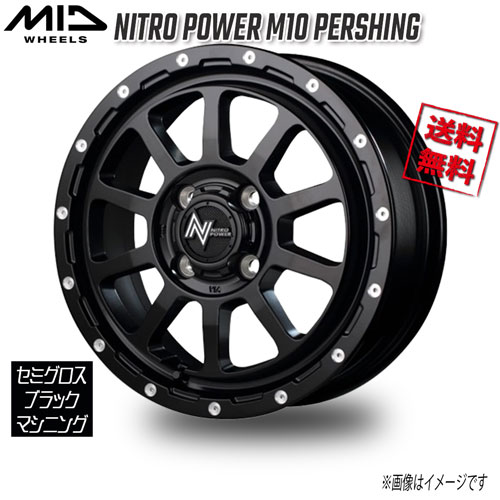 マルカ NITRO POWER M10 PERSHING セミグロスブラック/マシニング 15インチ 4H100 5J+45 4本 67.1 業販4本購入で送料無料