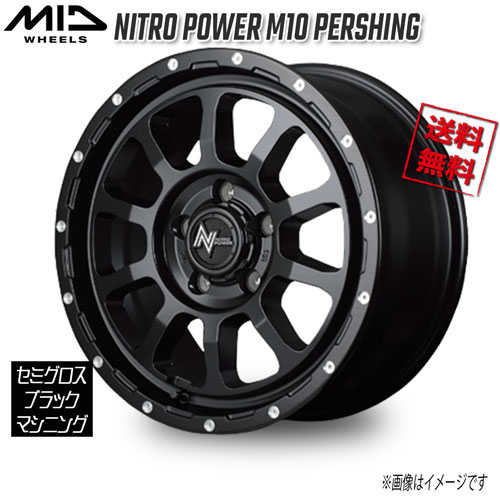マルカ NITRO POWER M10 PERSHING セミグロスブラック/マシニング 16インチ 5H139.7 5.5J+20 4本 108.8 業販4本購入で送料無料|トリプルウィン