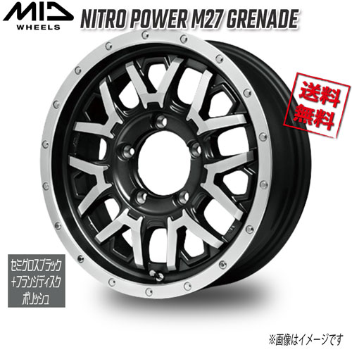 マルカ NITRO POWER M27 GRENADE セミグロスブラック＋フランジディスク 16インチ 5H114.3 7J+40 4本 73 業販4本購入で送料無料