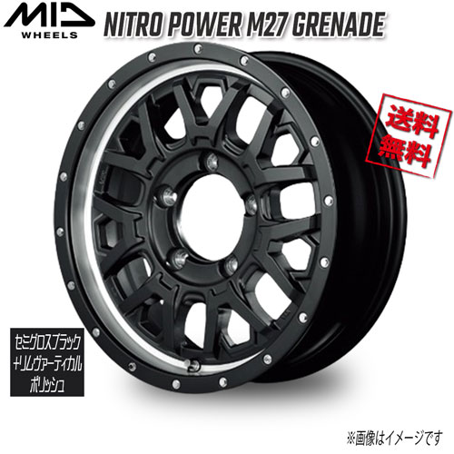 マルカ NITRO POWER M27 GRENADE セミグロスブラック＋リムヴァーティカル 16インチ 5H114.3 7J+40 4本 73 業販4本購入で送料無料
