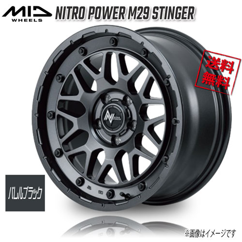 マルカ M.I.D NITRO POWER M29 STINGER バレルブラック 17インチ 5H114.3 8J+35 4本 73.1 業販4本購入で送料無料|トリプルウィン