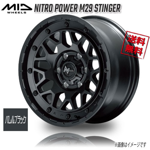 マルカ M.I.D NITRO POWER M29 STINGER バレルブラック 17インチ 6H139.7 8J+20 4本 106.1 業販4本購入で送料無料|トリプルウィン