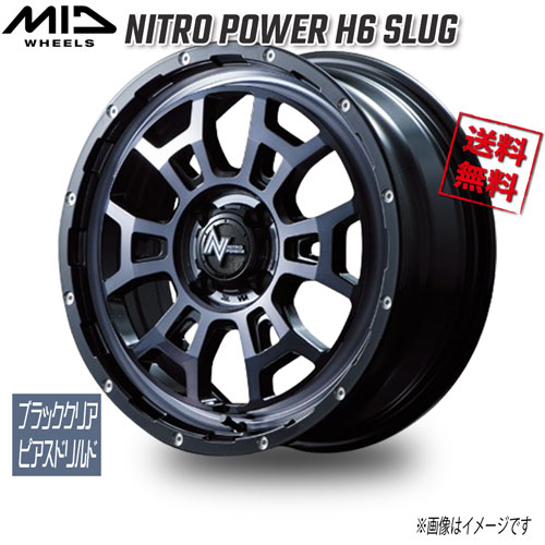 マルカ NITRO POWER H6 SLUG ブラッククリア/ピアスドリルド 16インチ 4H100 6J+40 1本 業販4本購入で送料無料