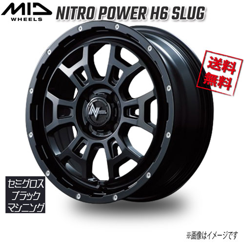 マルカ NITRO POWER H6 SLUG セミグロスブラック/マシニング 16インチ 4H100 6J+40 1本 業販4本購入で送料無料