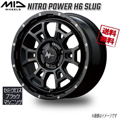 マルカ NITRO POWER H6 SLUG セミグロスブラック/マシニング 17インチ 5H114.3 7J+42 4本 業販4本購入で送料無料|トリプルウィン