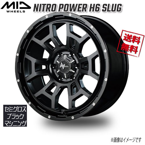 マルカ NITRO POWER H6 SLUG セミグロスブラック/マシニング 20インチ 6H139.7 8.5J+20 1本 業販4本購入で送料無料|トリプルウィン
