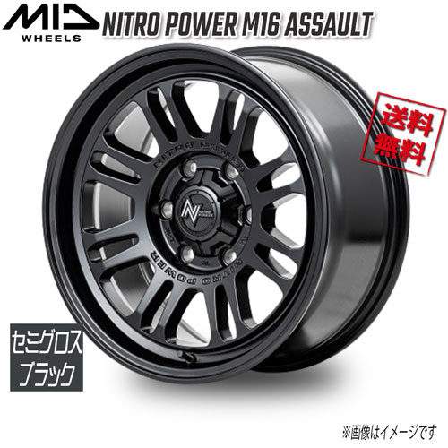 マルカ M.I.D NITRO POWER M16 ASSAULT セミグロスブラック 15インチ 6H139.7 6J+33 4本 106.1 業販4本購入で送料無料|トリプルウィン