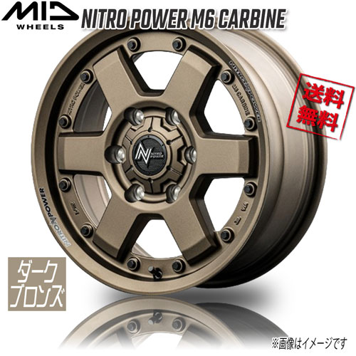マルカ M.I.D NITRO POWER M6 CARBINE ダークブロンズ 15インチ 6H139.7 6J+33 4本 106.1 業販4本購入で送料無料｜トリプルウィン