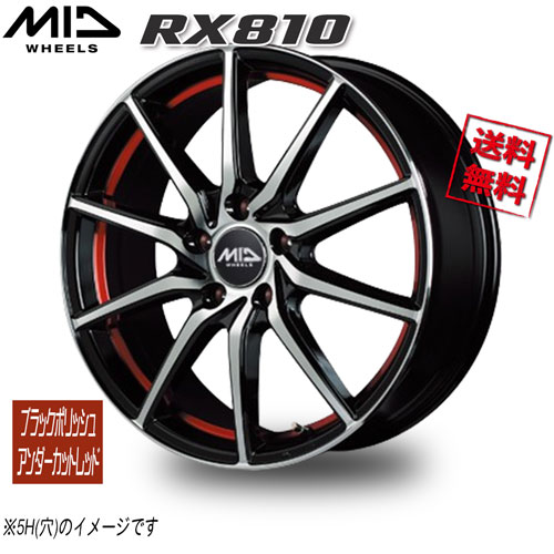 マルカ M.I.D RX810 ブラックポリッシュ/アンダーカットレッド 14インチ 4H100 5.5J+38 1本 67 業販4本購入で送料無料