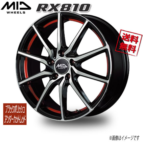 マルカ M.I.D RX810 ブラックポリッシュ/アンダーカットレッド 16インチ 5H114.3 6.5J+38 1本 73 業販4本購入で送料無料｜トリプルウィン