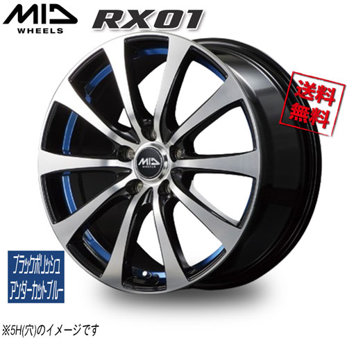 マルカ M.I.D RX01 ブラックポリッシュ/アンダーカットブルー 12インチ 4H100 3.5J+42 4本 67.1 業販4本購入で送料無料|トリプルウィン