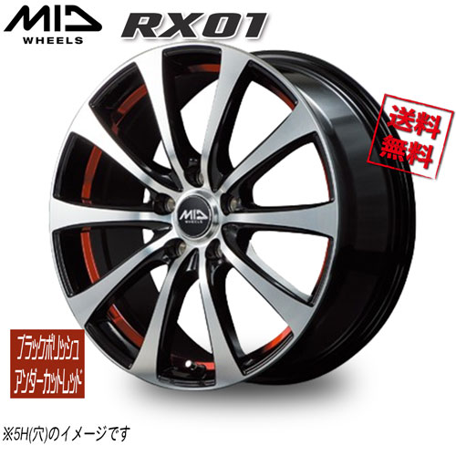 マルカ M.I.D RX01 ブラックポリッシュ/アンダーカットレッド 12インチ 4H100 3.5J+42 4本 67.1 業販4本購入で送料無料｜トリプルウィン