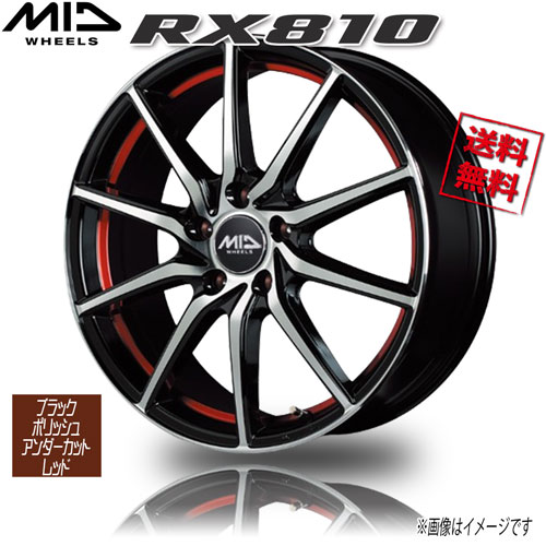 マルカ M.I.D RX810 ブラックポリッシュ/アンダーカットレッド 16インチ 5H114.3 6.5J+53 1本 73 業販4本購入で送料無料｜トリプルウィン