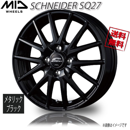 楽天市場】マルカ M.I.D シュナイダー SQ27 メタリックブラック 13
