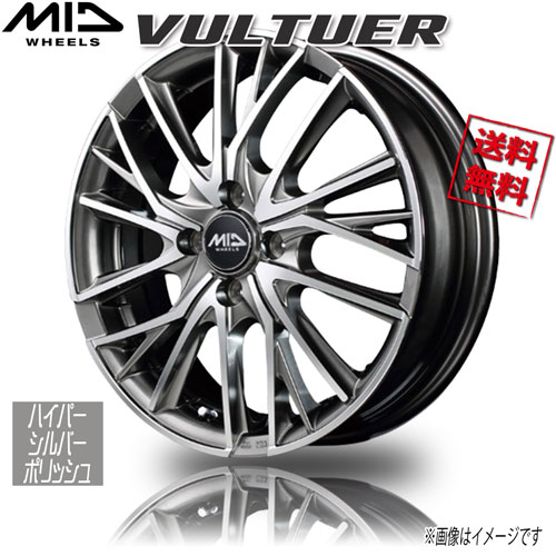 マルカ M.I.D VULTUER ハイパーシルバーポリッシュ 16インチ 4H100 6J+43 1本 67 業販4本購入で送料無料