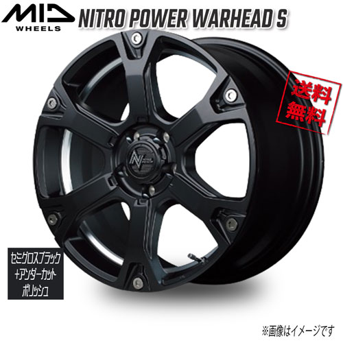 マルカ NITRO POWER WARHEAD S セミグロスブラック+アンダーカットポリッシュ 17インチ 5H114.3 7J+45 4本 73 業販4本購入で送料無料