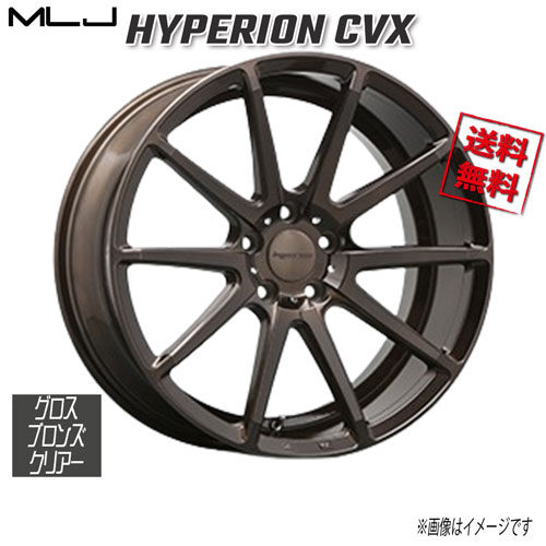 MLJ MLJ HYPERION CVX グロスブロンズクリアー 20インチ 5H114.3 8.5J+45 4本 73 業販4本購入で送料無料|トリプルウィン