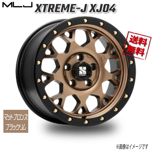 MLJ XTREME-J XJ04 マットブロンズブラックリム 16インチ 5H139.7 5.5J+22 1本 業販4本購入で送料無料|トリプルウィン
