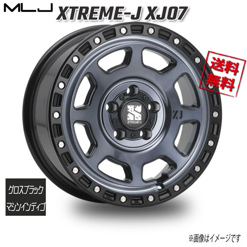 MLJ XTREME-J XJ07 グロスブラックマシンインディゴ 17インチ 5H114.3 8J+35 1本 73.1 業販4本購入で送料無料|トリプルウィン