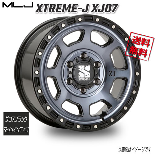 MLJ XTREME-J XJ07 グロスブラックマシンインディゴ 17インチ 6H139.7 8J+20 1本 106.2 業販4本購入で送料無料｜トリプルウィン