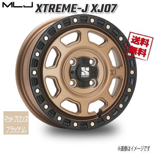 MLJ XTREME-J XJ07 マットブロンズブラックリム 14インチ 4H100 4.5J+43 4本 67.1 業販4本購入で送料無料｜トリプルウィン 55,440円