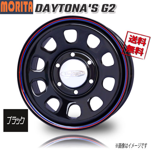 森田システム デイトナ G2 ブラック 15インチ 6H139 6.5J+40 4本 110 業販4本購入で送料無料|トリプルウィン