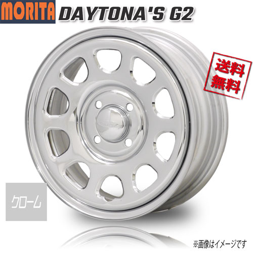 森田システム デイトナ G2 クローム 13インチ 4H100 4.5J+40 4本 68 業販4本購入で送料無料｜トリプルウィン