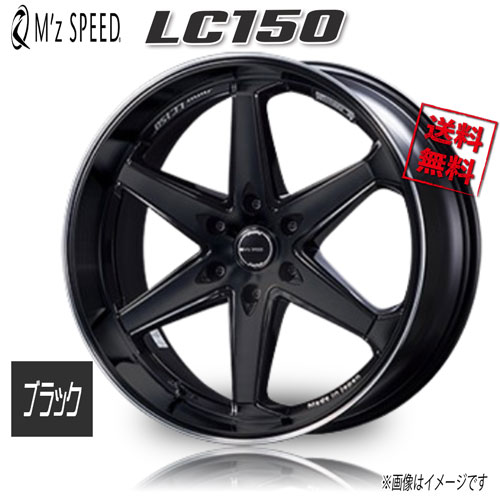 M'z SPEED JUNO LC150 BLACK 22インチ 6H139.7 9.5J+24 4本 106.2 業販4本購入で送料無料