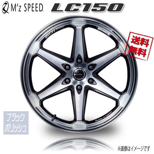 M'z SPEED JUNO LC150 BLACK/POLISH 22インチ 6H139.7 9.5J+24 4本 106.2 業販4本購入で送料無料
