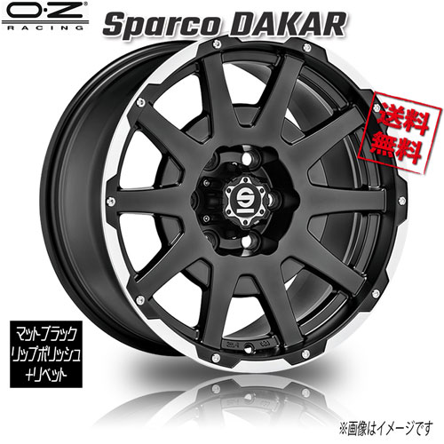 OZレーシング OZ Sparco DAKAR ダカール マットブラックリップポリッシュ+R 17インチ 6H139.7 7.5J+24 1本 106,1 業販4本購入で送料無料|トリプルウィン