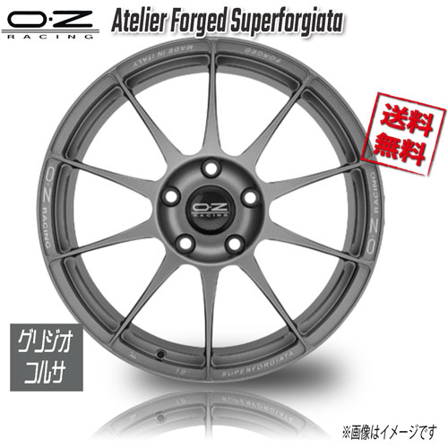 OZレーシング OZ Atelier Forged Superforgiata グリジオコルサ 20インチ 5H112 11J+40 4本 57,06 業販4本購入で送料無料|トリプルウィン