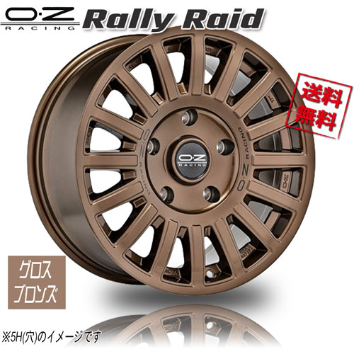 OZレーシング OZ Rally Raid ラリーレイド グロスブロンズ 18インチ 6H139.7 8.5J+25 1本 106,1 業販4本購入で送料無料
