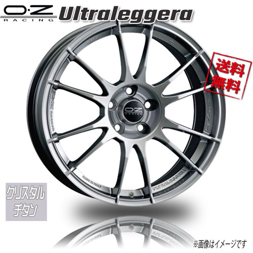 OZレーシング OZ Ultraleggera ウルトラレッジェーラ クリスタルチタン 18インチ 5H114.3 9J+55 4本 75 業販4本購入で送料無料|トリプルウィン